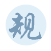 市規劃辦.png